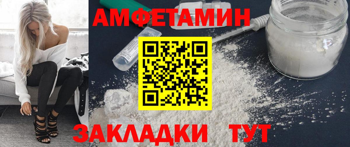 Грязи  АМФЕТАМИН  Амфетамин  Вход с VPN  Amphetamine 98% 
