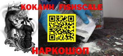 соль курить ск Усинск