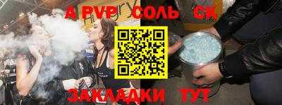дживик Урус-Мартан