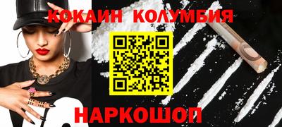 героин Урюпинск