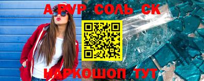 круглые Тосно