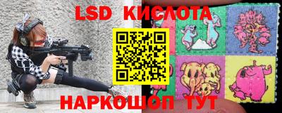 соль курить ск Усинск