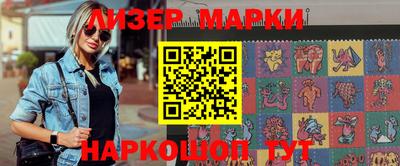 дживик Урус-Мартан