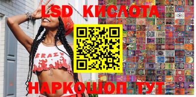 соль курить ск Усинск