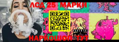дживик Урус-Мартан