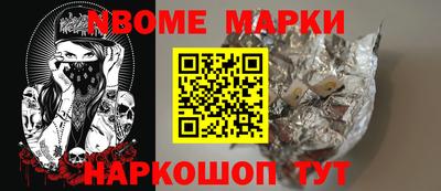 героин Урюпинск