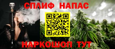 соль курить ск Усинск