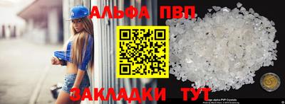 герыч Троицк