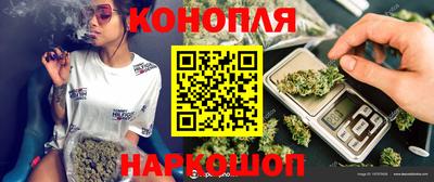 дживик Урус-Мартан