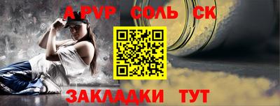 дживик Урус-Мартан