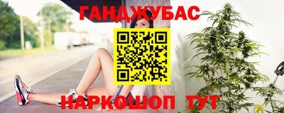 дживик Урус-Мартан