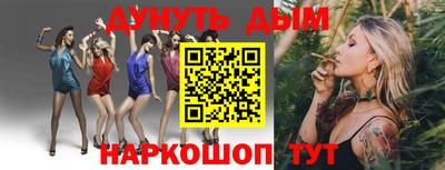 героин Трёхгорный