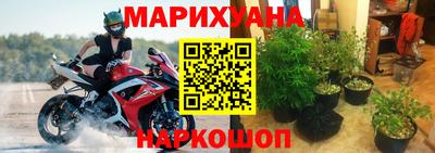 героин Урюпинск