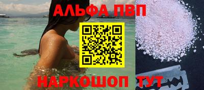 герыч Троицк
