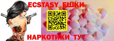 герыч Троицк