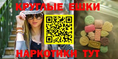 дживик Урус-Мартан