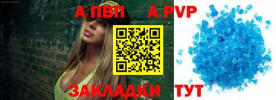 герыч Троицк