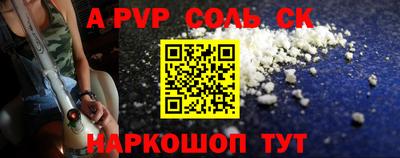 соль курить ск Усинск