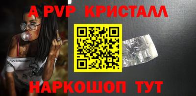 дживик Урус-Мартан