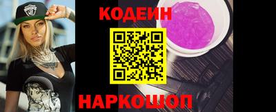 героин Урюпинск