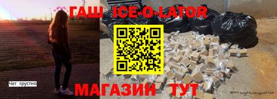 герыч Троицк