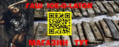 дживик Урус-Мартан