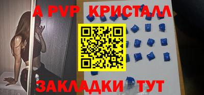 соль курить ск Усинск