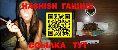 героин Трёхгорный