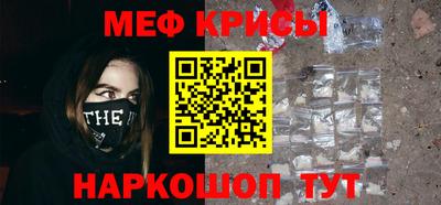 дживик Урус-Мартан
