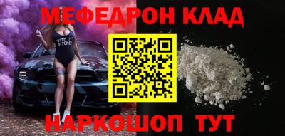 соль курить ск Усинск