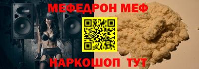 соль курить ск Усинск
