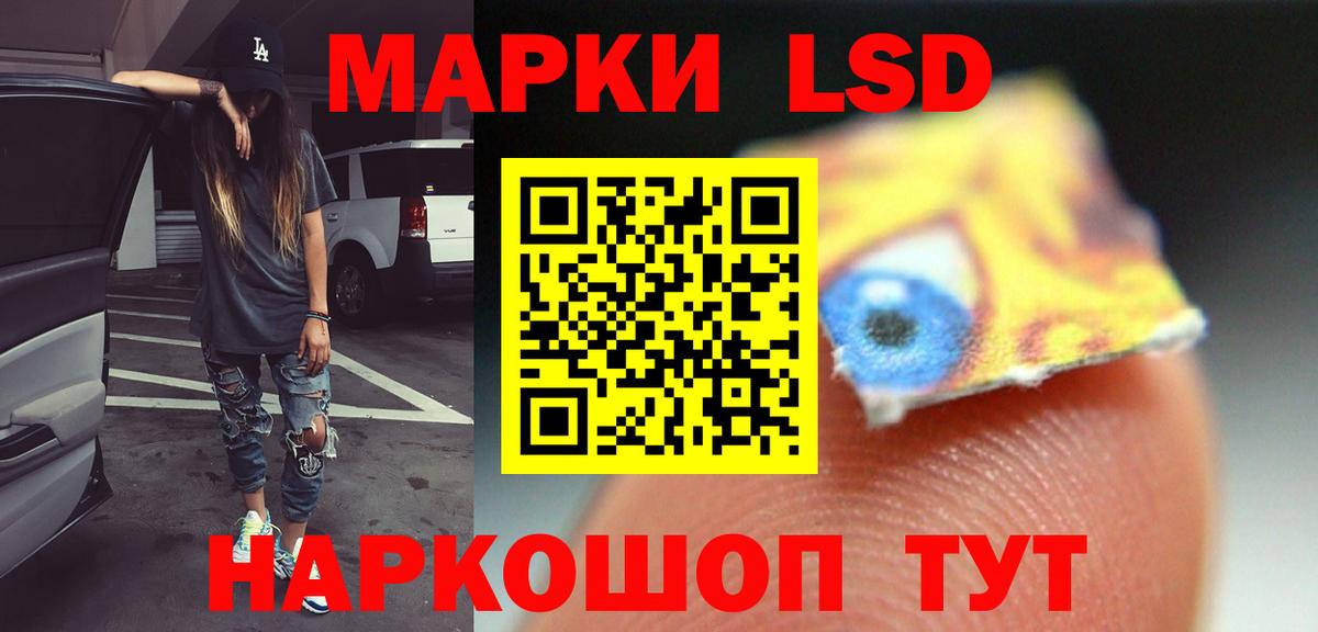 LSD-25 экстази ecstasy Грязи