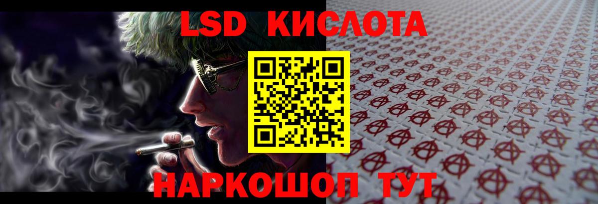 Грязи  Лсд 25 экстази  Вход с VPN  LSD-25 экстази кислота  LSD-25 экстази кислота 