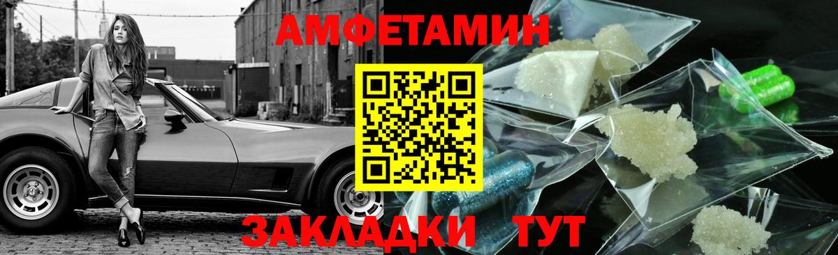 Грязи  Метамфетамин Methamphetamine  Вход с VPN 