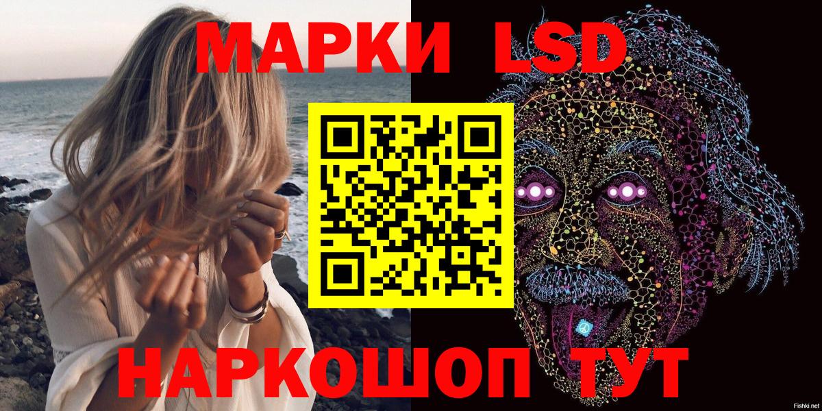 Наркотические марки  Марки N-bome 1,8мг  дарнет шоп  Грязи  Марки N-bome 1,8мг  Вход с VPN 
