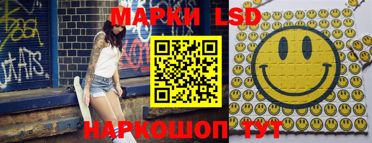 Марки N-bome 1500мкг Грязи