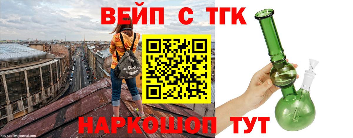 Грязи  Дистиллят ТГК концентрат  наркотики  Вход с VPN 
