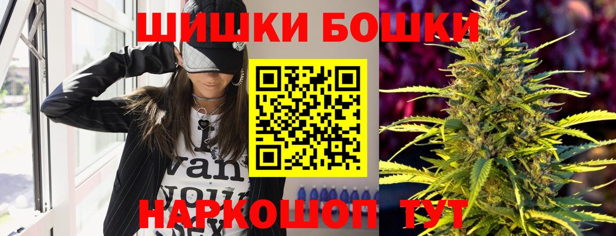 МАРИХУАНА White Widow Грязи